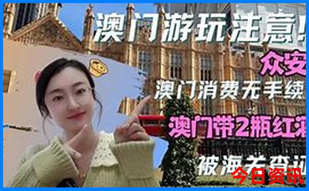 北京三天游玩攻略自由行